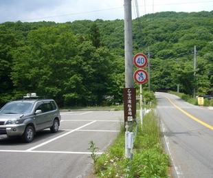 乙女の滝駐車場Pと書かれた看板が道路沿いに設置されている写真