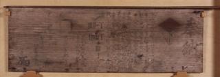 板に文字や記号が書かれている薬王寺の算額の写真