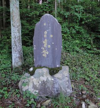 石の台座のようなものに、黄土色の点々がついた石が乗っている写真