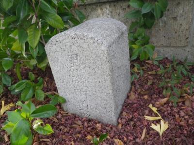 灰色がかった石に文字が刻まれている、黒磯町道路元標の写真